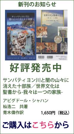 2019年新刊のお知らせ