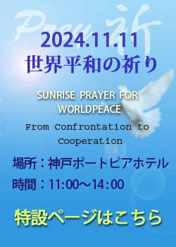 2024u8񐢊E̋Fv